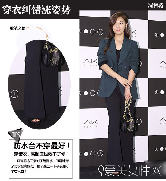  穿衣纠错涨姿势：颜值再高穿错衣也白搭 