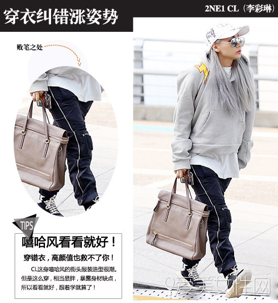  穿衣纠错涨姿势：颜值再高穿错衣也白搭 