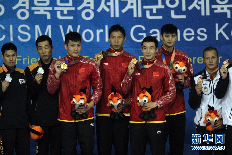 (体育)(2)游泳——第六届世界军人运动会:中国男队获男子4X200米自由泳接力赛冠军