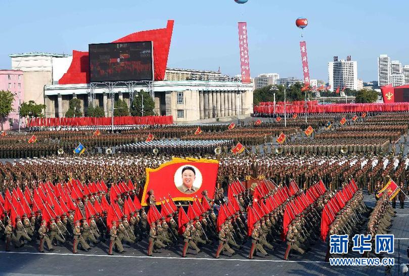 （国际）（1）朝鲜劳动党建党70周年举行大阅兵