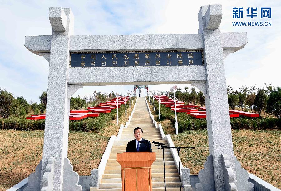 （时政）（2）刘云山赴安州祭扫中国人民志愿军烈士陵园