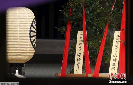 资料图片：2015年4月21日起，日本靖国神社将举行为期三天的例行春季大祭活动。据外媒最新消息，日本首相安倍晋三没有前往参拜，仍选择供奉“真榊”祭品。