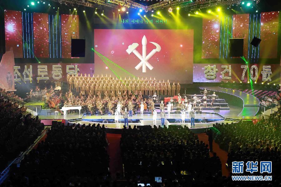 （国际）（2）金正恩观看功勋国家合唱团和牡丹峰乐团联合演出