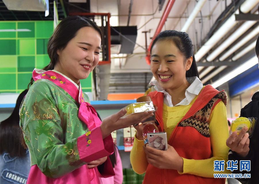 （服务专线）北京：韩国商品博览会亮相木樨园商圈