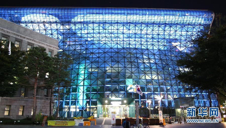 （国际）韩国首尔市厅亮起蓝灯 纪念联合国成立70周年