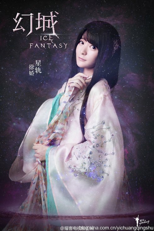 《武神赵子龙》允儿造型仙又美 2016年颜值爆表的古装剧盘点【组图】