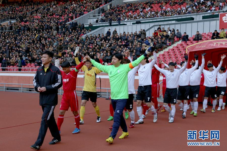 （体育）（5）第三届朝韩劳动者统一足球赛在平壤举行