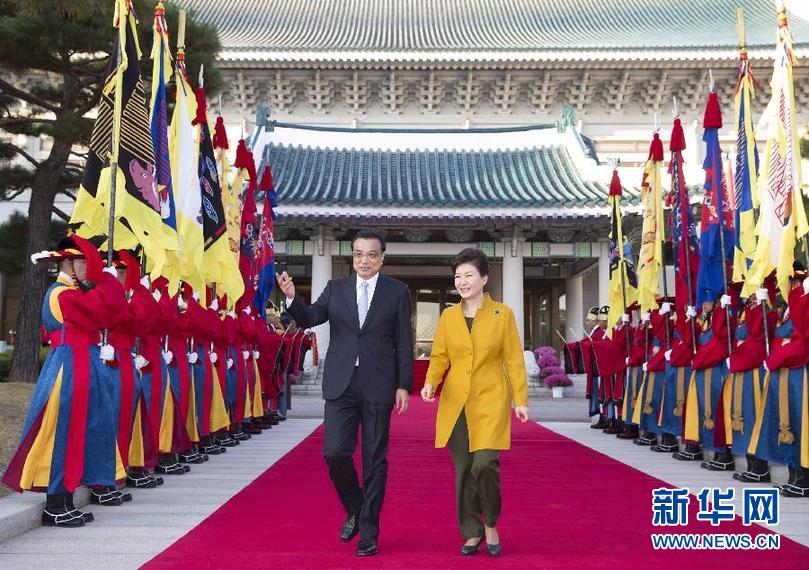 （XHDW）（7）李克强出席韩国总统朴槿惠举行的欢迎仪式