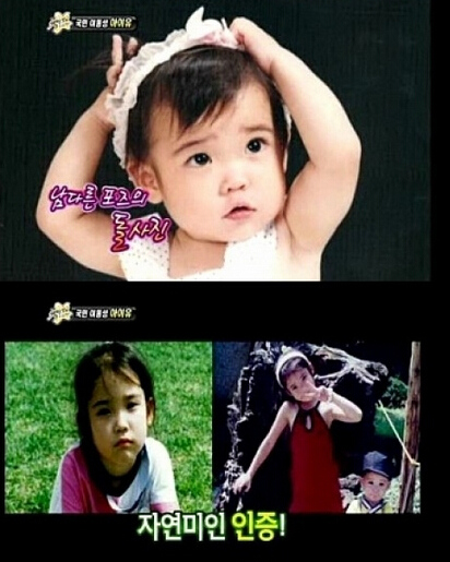 权志龙胡歌王凯金秀贤少女时代 中韩明星旧照全盘点【组图】