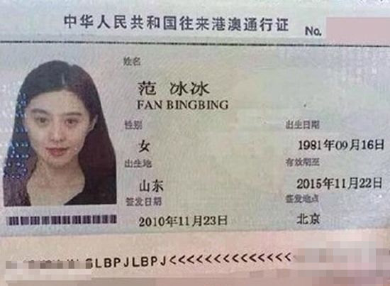 权志龙胡歌王凯金秀贤少女时代 中韩明星旧照全盘点【组图】