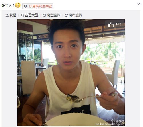 韩庚穿背心用餐网友赞：素颜男神（图）