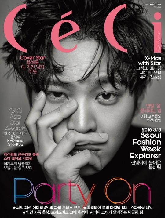 周元登中韩两国杂志封面 发型凌乱演绎随性魅力【组图】