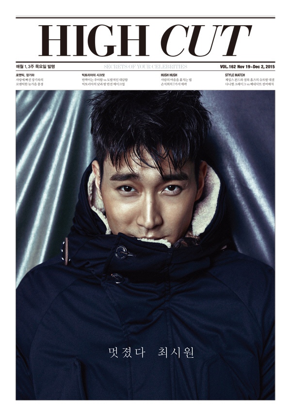 崔始源剃须后拍写真 坦言对入伍有些不安【组图】