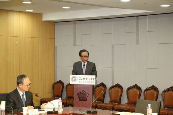 第一屆中韓緣論壇在首爾成功召開