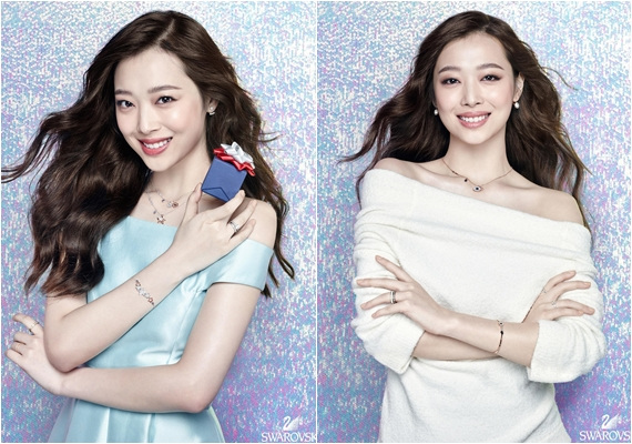 崔雪莉珠宝写真公开 秀香肩展轻熟魅力【组图】