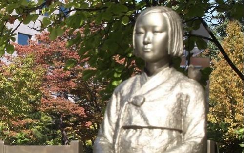 韩日举行慰安妇问题会谈韩媒称仍存较大分歧