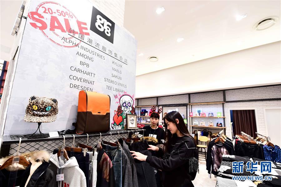     12月19日，在威海韩国乐天百货，顾客在选购服装。新华社记者 郭绪雷 摄 