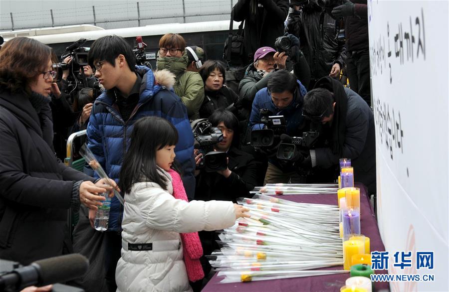 （锐视角）（2）韩国举行“慰安妇”问题集会 