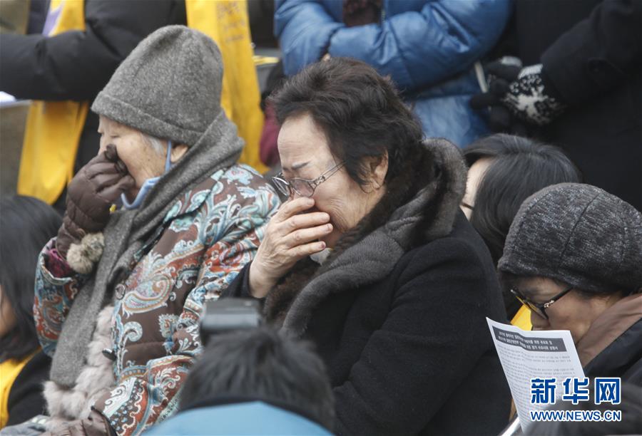 （国际）（1）韩国举行近千人“慰安妇”问题集会 