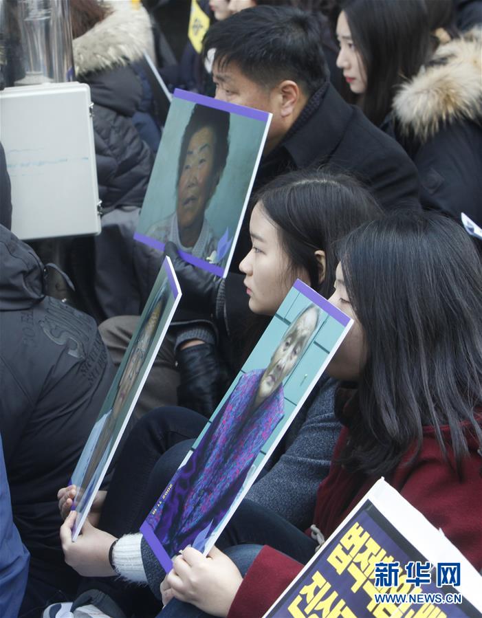 （国际）（5）韩国举行近千人“慰安妇”问题集会 