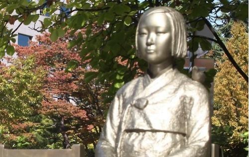 韩国外交部抗议日本外相有关慰安妇少女像言论