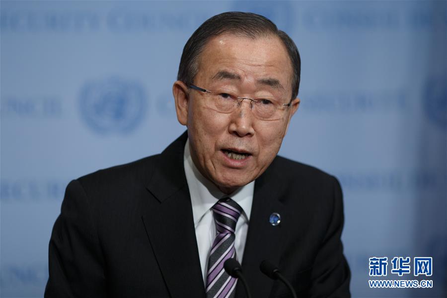 （国际）（1）联合国秘书长潘基文谴责朝鲜举行核试验