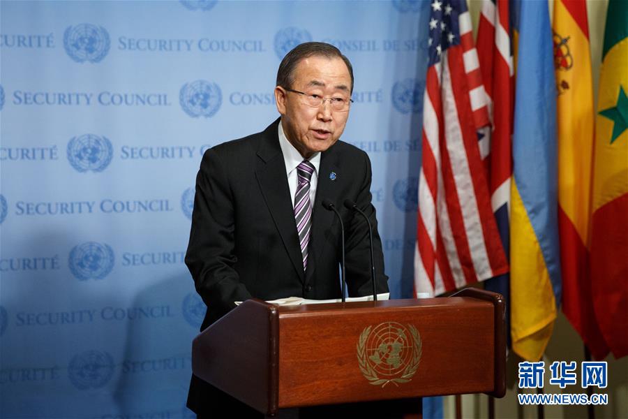 （国际）（2）联合国秘书长潘基文谴责朝鲜举行核试验