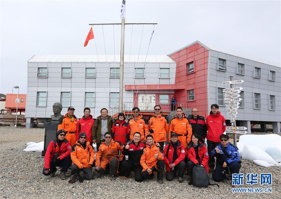 （第32次南极科考）中国科考队访问韩国南极考察站