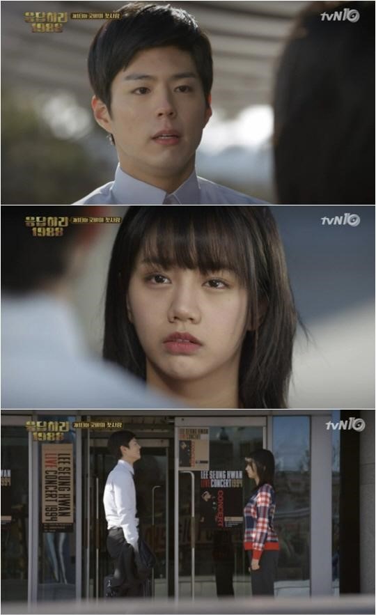 《请回答1988》第18集播出 正焕鼓起勇气向德善告白【组图】