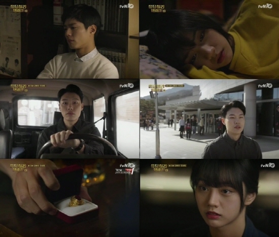 《请回答1988》第18集播出 正焕鼓起勇气向德善告白【组图】