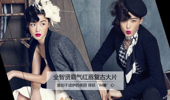 朴信惠NANA全智贤范冰冰Angelababy 中日韩女星烈焰红唇魅力PK【组图】