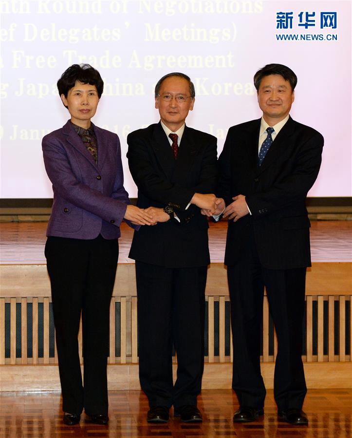 （国际）（1）中日韩自贸区第九轮谈判首席谈判代表会议在东京举行
