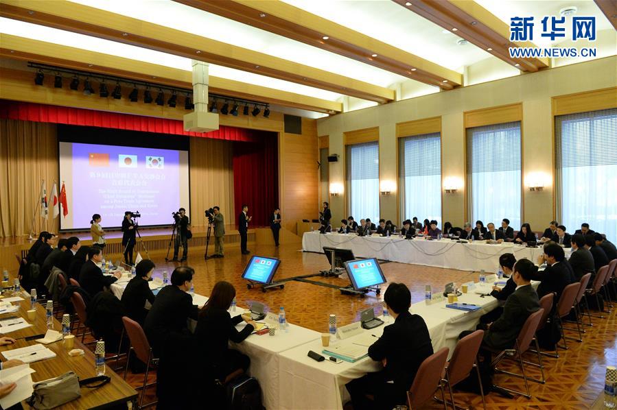 （国际）（3）中日韩自贸区第九轮谈判首席谈判代表会议在东京举行