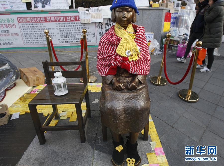 （国际）（2）韩国迎来&ldquo;超强寒流&rdquo;