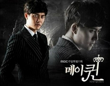 男一女主爱男二我们来爱 中韩偶像剧痴情男二号！