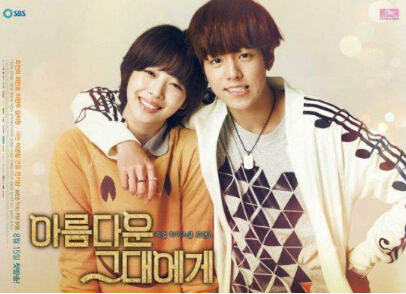 男一女主爱男二我们来爱 中韩偶像剧痴情男二号！