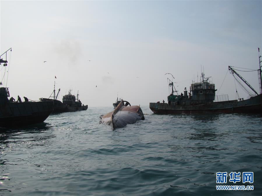 （國際）（1）一艘中國漁船在韓國南部全羅南道可居島附近海域翻沉