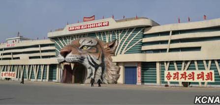 朝鲜中央动物园焕然一新成朝鲜人民休闲场所（图）