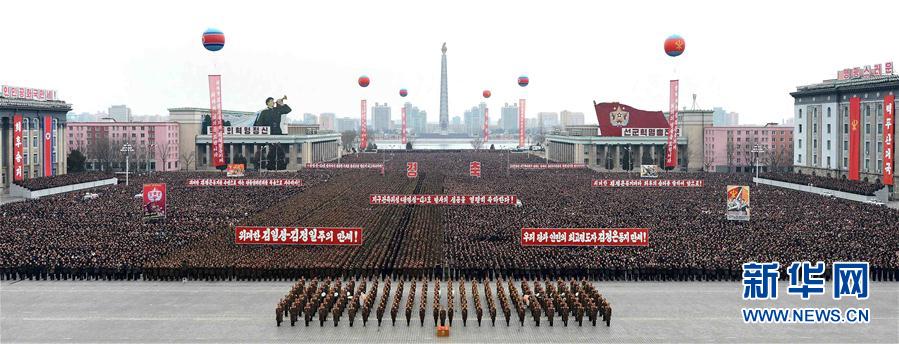 （国际）朝鲜军民集会庆祝“光明星4号”卫星发射成功