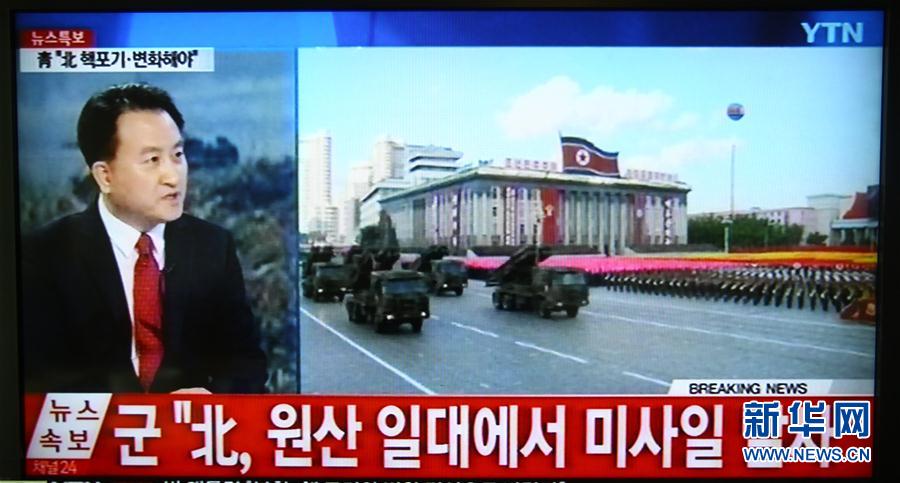 （国际）朝鲜发射数枚短程导弹
