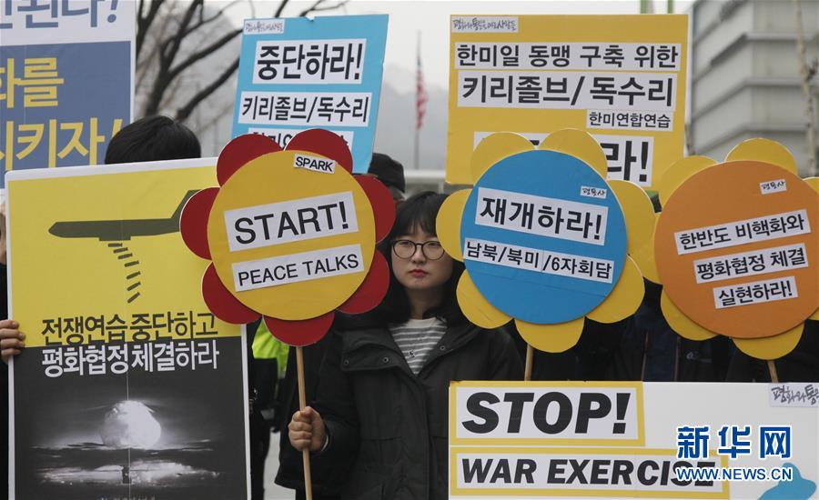 （国际）（3）韩国民众集会抗议韩美联合军演