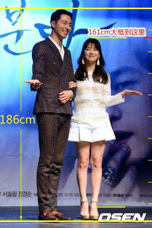 宋慧乔哪儿都好就是真矮 女神身高成谜(图)