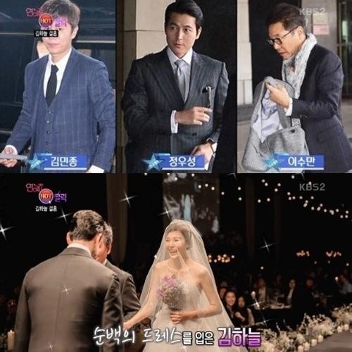 金荷娜梦幻婚礼现场首曝光 身着华丽婚纱幸福甜蜜【组图】