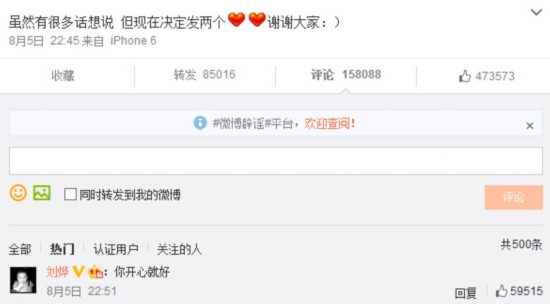 全程回顾！宋承宪刘亦菲热恋如何费尽心机苦追神仙姐姐