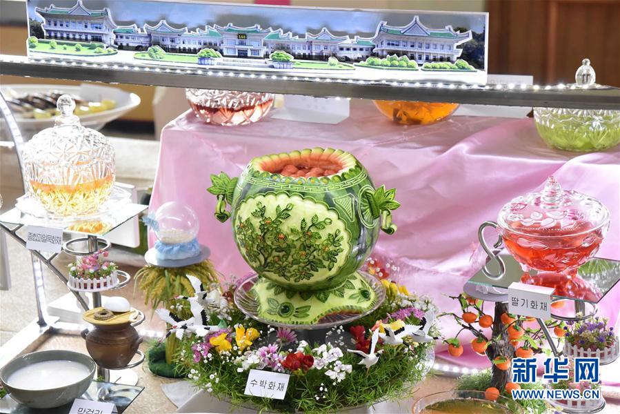 （国际）（2）朝鲜举行第21届太阳节料理节