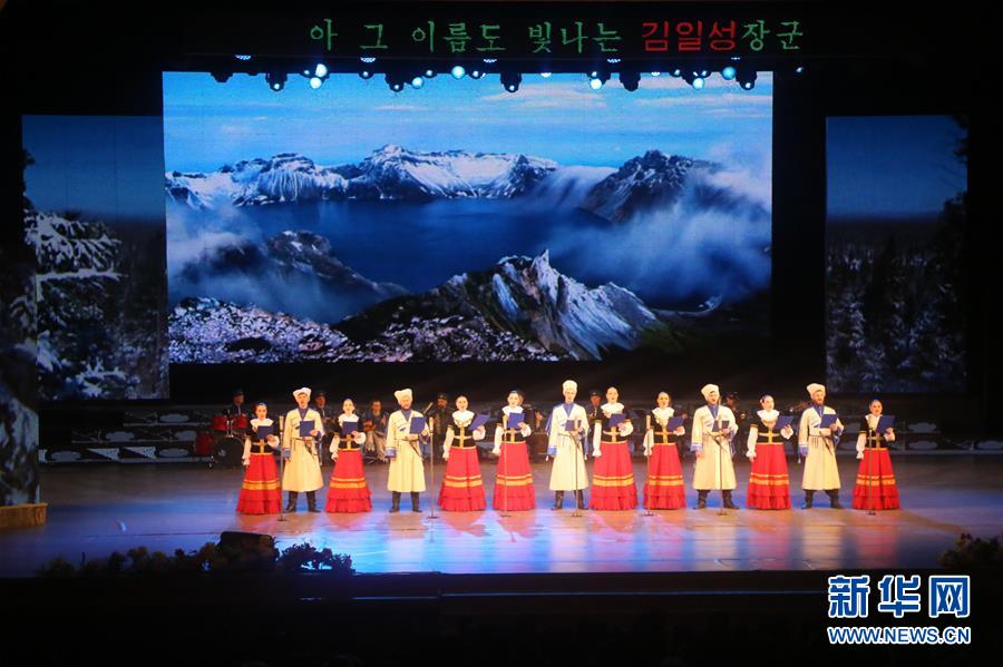 （国际）（1）朝鲜第30届“四月之春”友谊艺术节闭幕