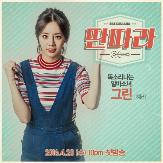 惠利池城新剧《戏子》今日首播 海量剧照抢先看【组图】