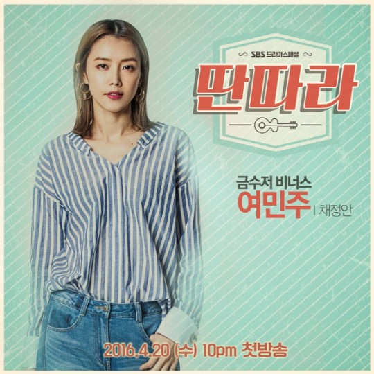 惠利池城新剧《戏子》今日首播 海量剧照抢先看【组图】