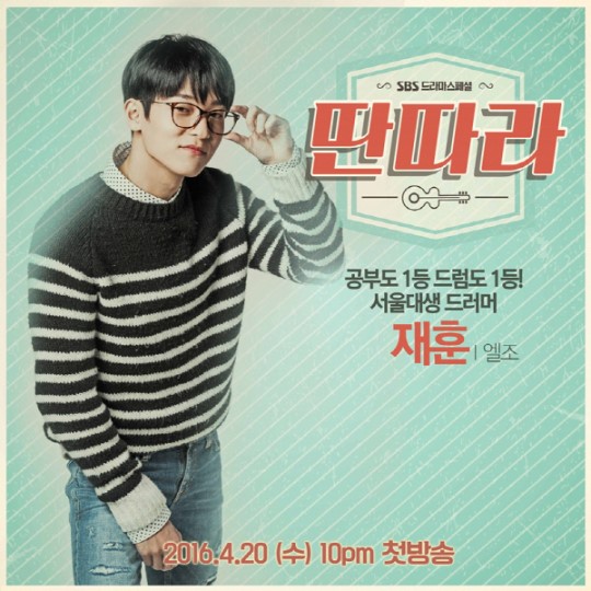 惠利池城新剧《戏子》今日首播 海量剧照抢先看【组图】