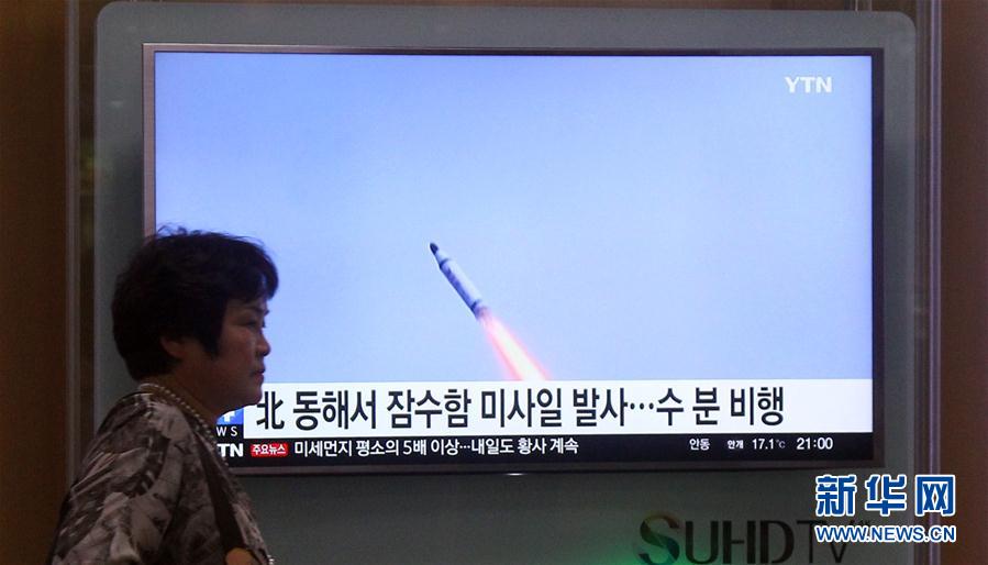 （國際）（2）韓媒稱朝鮮從潛艇上試射導彈